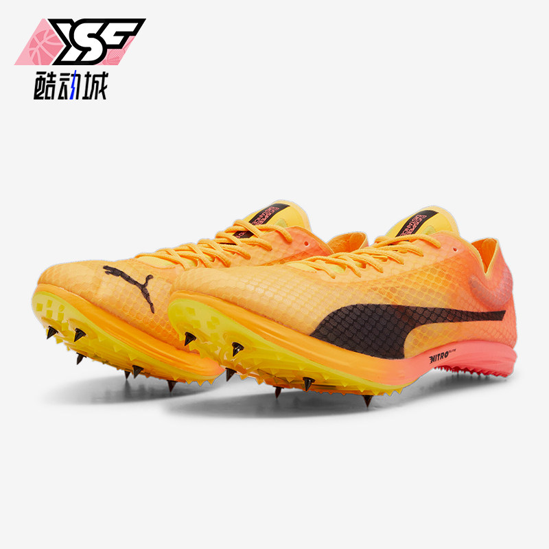 Puma/彪马正品新款男女经典时尚运动休闲耐磨缓震田径鞋380000-01