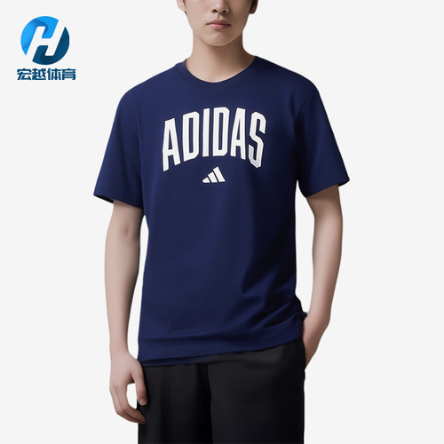 Adidas/阿迪达斯正品2025男士休闲圆领套头印花运动短袖JM6417
