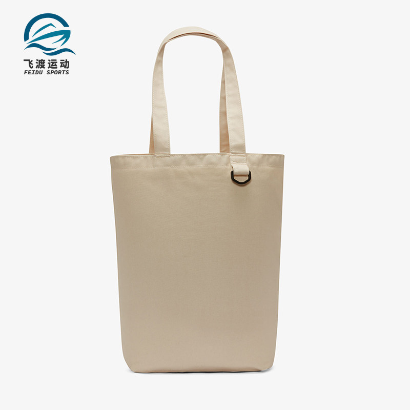 Nike/耐克正品新款男女米白黑色出行休闲托特包CW1120-120