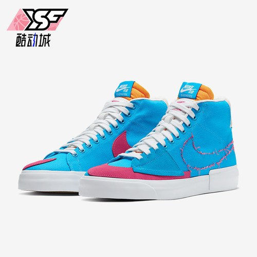 Nike/耐克正品SB Blazer Mid男女中帮时尚轻便板鞋CI3833-400