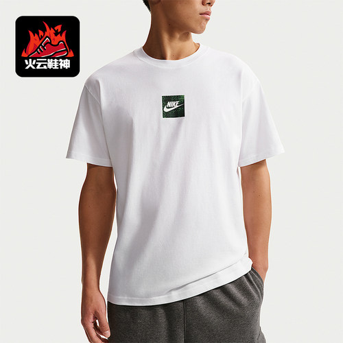 Nike/耐克正品Sportswear 男士夏季轻盈经典短袖T恤IR4959-100