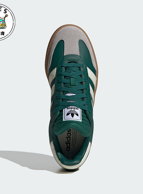 Adidas/阿迪达斯正品三叶草男女厚底休闲运动休闲板鞋JI2582