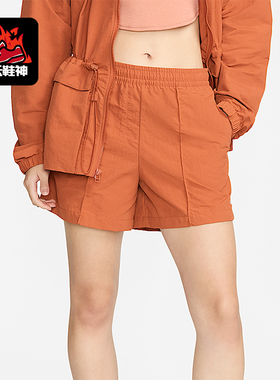 Nike/耐克正品夏季女士运动宽松休闲梭织中腰简约短裤FV6623-825