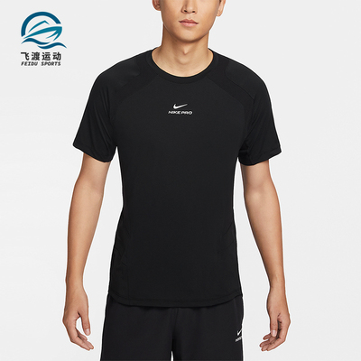Nike/耐克正品2025男士耐穿圆领套头透气运动训练短袖IF2215-010