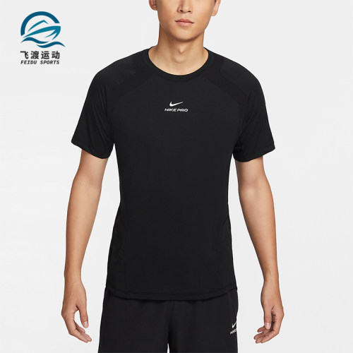 Nike/耐克正品2025男士耐穿圆领套头透气运动训练短袖IF2215-010