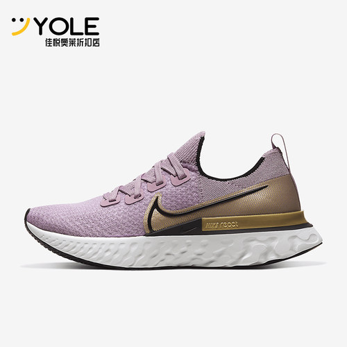 Nike/耐克正品新款女士网面透气运动缓震跑步鞋CD4372-500