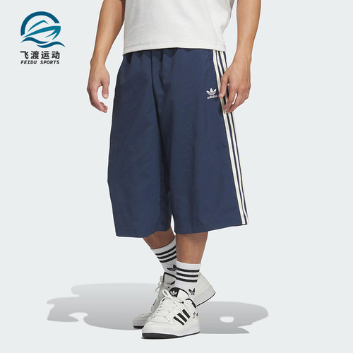 Adidas/阿迪达斯正品三叶草男士宽松过膝干爽经典透气短裤KB5442