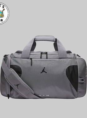 Nike/耐克正品JORDAN男女收纳大容量便携经典运动拎包IR8395-067