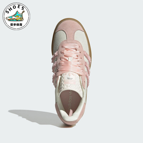 Adidas/阿迪达斯正品三叶草女士休闲经典轻质厚底透气板鞋JR8374