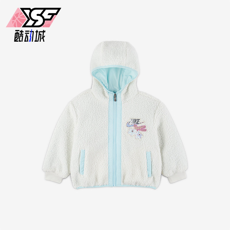Nike/耐克正品Whimsy 幼童拉链连帽抓绒保暖夹克外套IQ9994-133