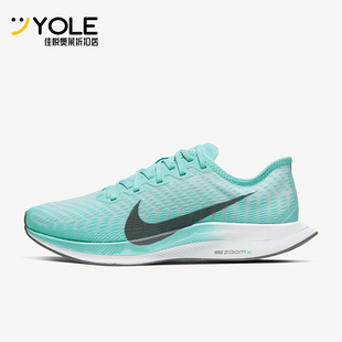 耐克正品 AT8242 春季 女士透气运动耐磨跑步鞋 302 新款 Nike