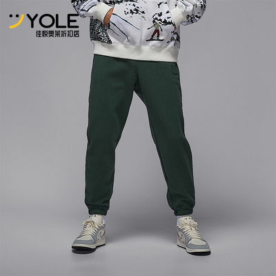 Nike/耐克正品JORDAN男士运动束脚耐穿休闲日常长裤FV7252-316