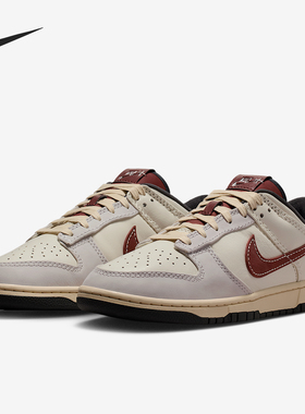 Nike/耐克正品Dunk Low男士低帮轻便运动系带耐磨板鞋IM6670-202