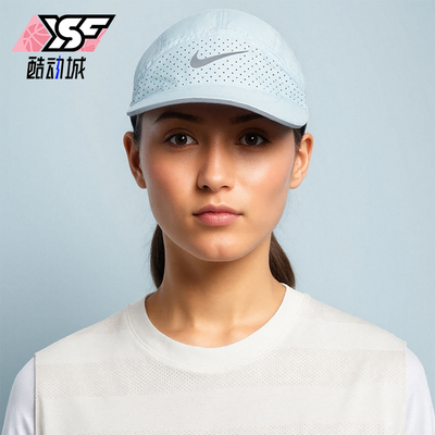Nike/耐克正品DRI-FIT ADV男女透气拼接经典反光运动帽FB5681-474