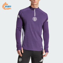 Adidas/阿迪达斯正品春秋男士运动足球复古弹力透气长袖T恤JP3133