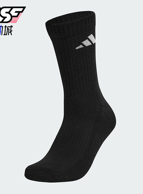 Adidas/阿迪达斯正品2025年男女针织经典透气运动袜一双装KR5146