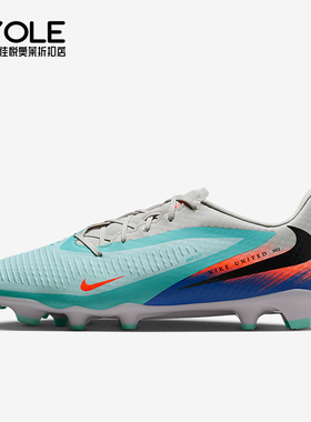 Nike/耐克正品Phantom 6男士低帮轻便训练经典足球鞋IQ4157-300