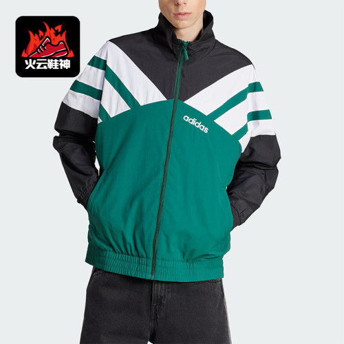 Adidas/阿迪达斯正品三叶草男士宽松经典三条纹运动外套JX3053