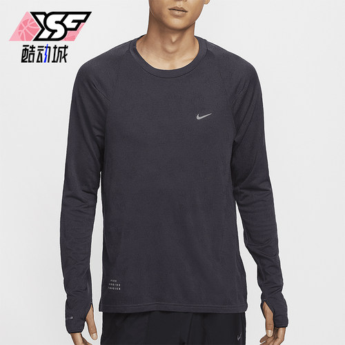 Nike/耐克正品运动男士经典训练轻盈复古长袖跑步T恤FZ1126-573