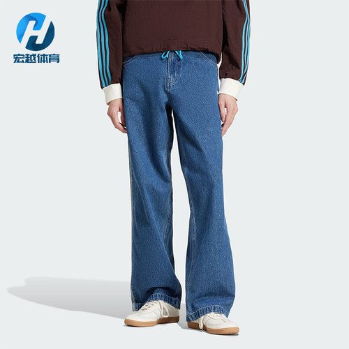 Adidas/阿迪达斯正品三叶草男士复古运动经典休闲牛仔长裤JC6234