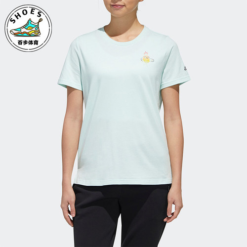 Adidas/阿迪达斯正品2026春季款女士经典圆领套头透气短袖FT7941