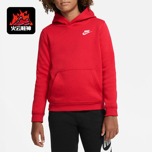 Nike/耐克正品2025冬季款大童日常连帽刺绣运动卫衣BV3757-657