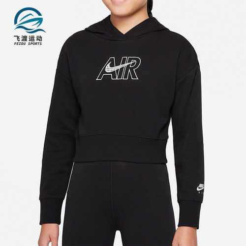 Nike/耐克大童套头卫衣