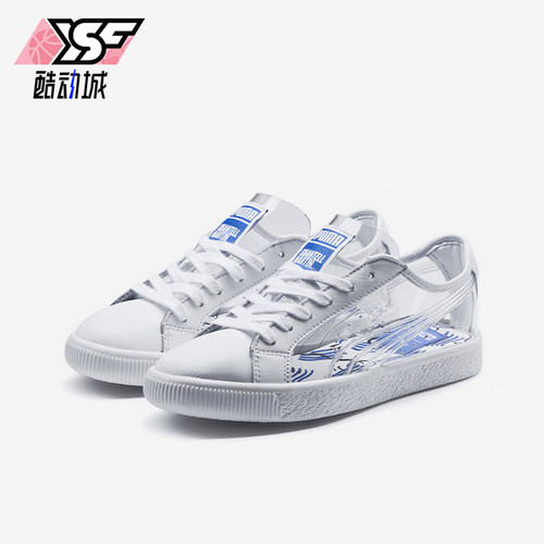 彪马女士耐磨运动休闲板鞋