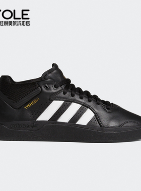 Adidas/阿迪达斯正品三叶草男士舒适包裹耐磨运动板鞋H04930