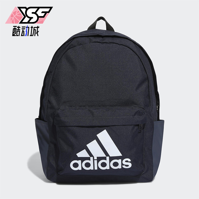 Adidas/阿迪达斯正品运动Logo织物书包经典背包双肩背包HR9809