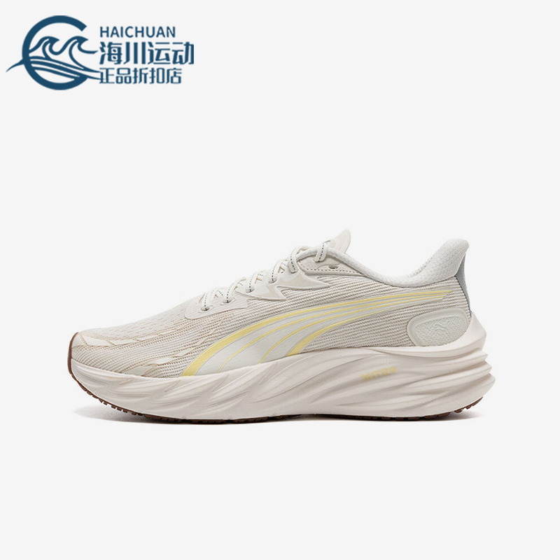 Puma/彪马正品Velocity NITRO 4男士耐磨轻便运动跑步鞋312635-07