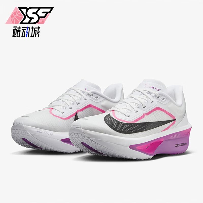 Nike/耐克正品Zoom Fly 6男士马拉松碳板跑步鞋FN8454-101