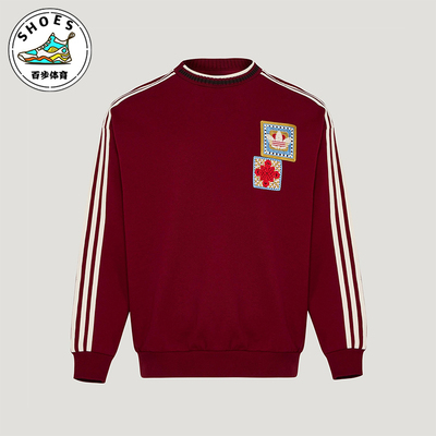 Adidas/阿迪达斯正品三叶草男女休闲新年款运动套头卫衣KU1423