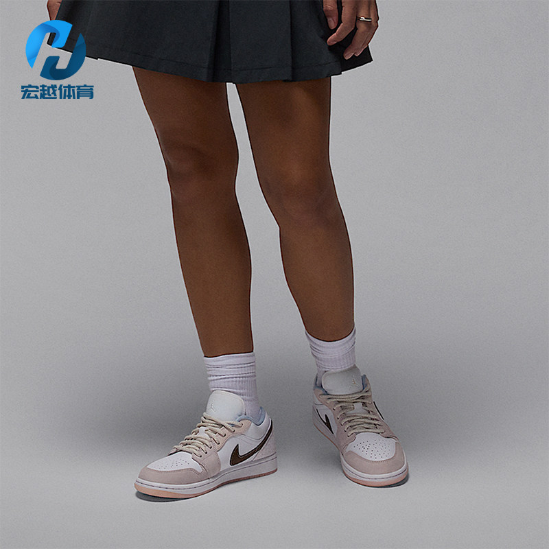 Nike/耐克正品JORDAN女士经典蕾丝运动透气低帮板鞋IB8859-101,运动鞋new,板鞋,淘宝优惠券,粉丝福利购,淘宝优惠卷