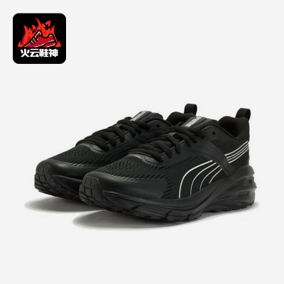 Puma/彪马正品HYPNOTIC男女网眼透气缓震经典耐磨跑步鞋403952-01
