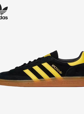 Adidas/阿迪达斯正品三叶草男女同款复古休闲低帮板鞋FX5676