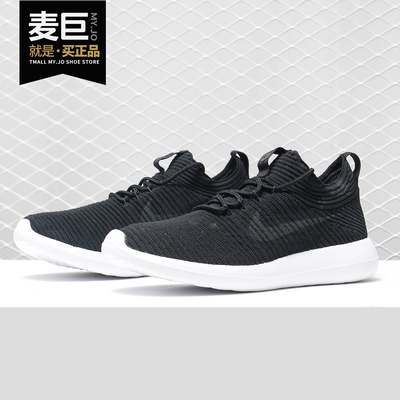 Nike/耐克正品运动鞋女ROSHE TWO FLYKNIT V2低帮休闲鞋917688
