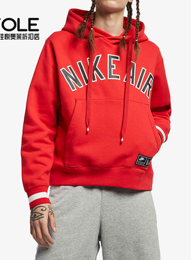 Nike/耐克正品休闲男子时尚潮流运动训练连帽卫衣 AR1818-657