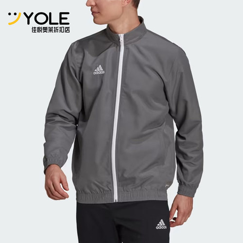 Adidas/阿迪达斯正品男灰色拉链拼接细节经典休闲夹克外套H57535