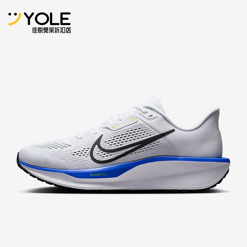 Nike/耐克正品Quest 6男士训练网眼透气运动减震跑步鞋FD6033-102