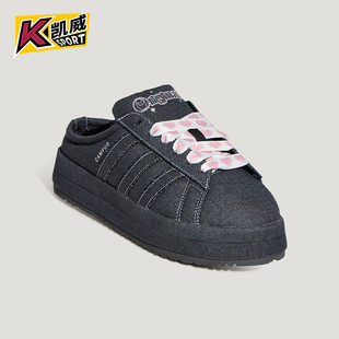 Adidas/阿迪达斯正品三叶草女士日常低帮耐磨半拖休闲鞋KH8028