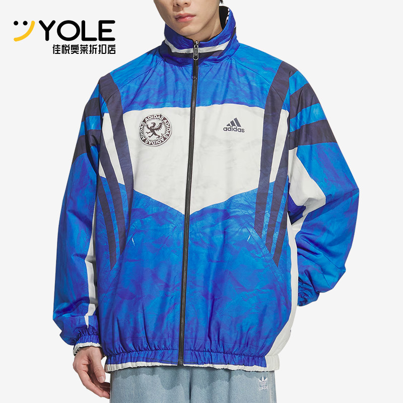 Adidas/阿迪达斯正品男士保暖双面穿条纹领长袖棉服IA4396