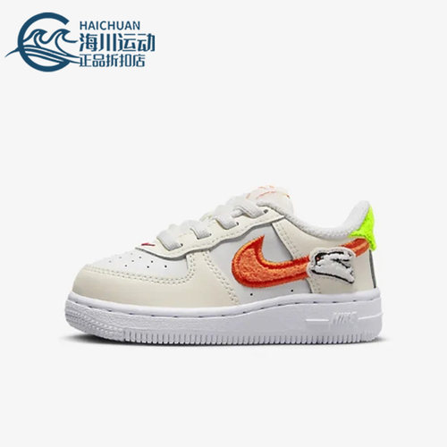 耐克婴童透气时尚运动低帮板鞋