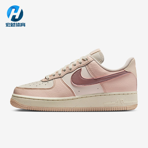 Nike/耐克正品Air Force 1女士运动轻便经典休闲板鞋IM2507-001