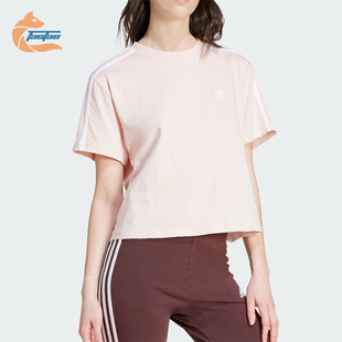 Adidas/阿迪达斯正品夏季女士休闲短款运动透气干爽短袖T恤IY4227