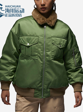 Nike/耐克正品JORDAN女士时尚翻毛领保暖运动经典棉服FB5089-340