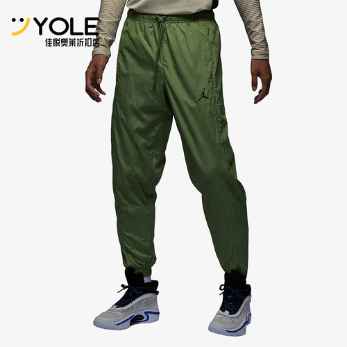 Nike/耐克正品JORDAN新款男士透气宽松梭织运动长裤DX9374-340