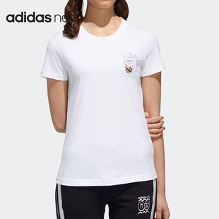 新款 Adidas 秋季 女短袖 奶茶LOGO休闲T恤GJ5321 阿迪达斯正品