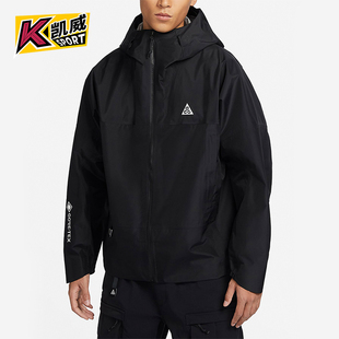 耐克正品 防风连帽运动夹克外套DB3560 2025秋季 经典 011 男士 Nike