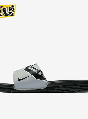Nike/耐克正品BENASSI SOLARSOFT男士透气轻便拖鞋917551-001